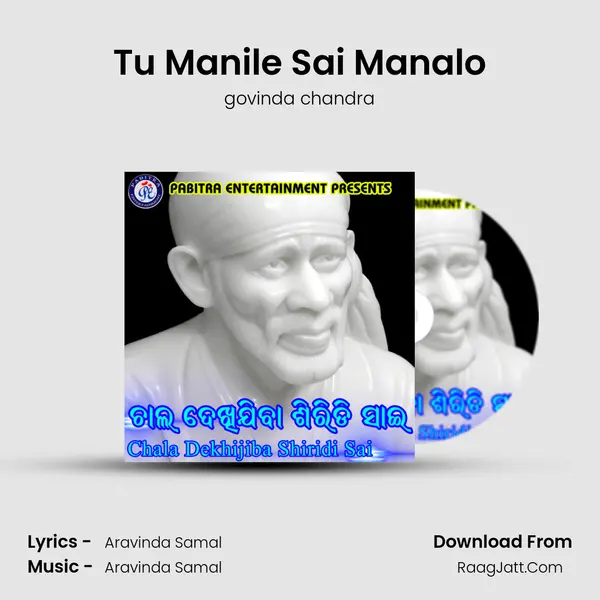 Tu Manile Sai Manalo MP3 Song by govinda chandra Cover