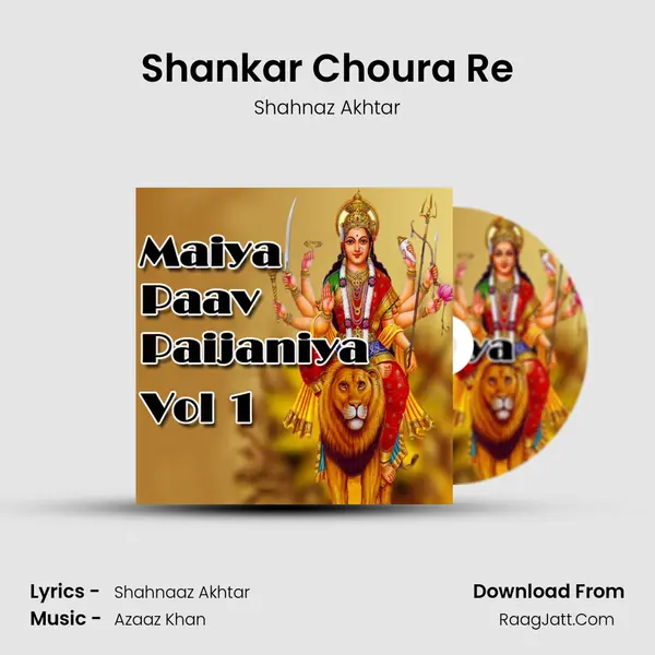 Shankar Choura Re MP3 Song by Shahnaz Akhtar Cover