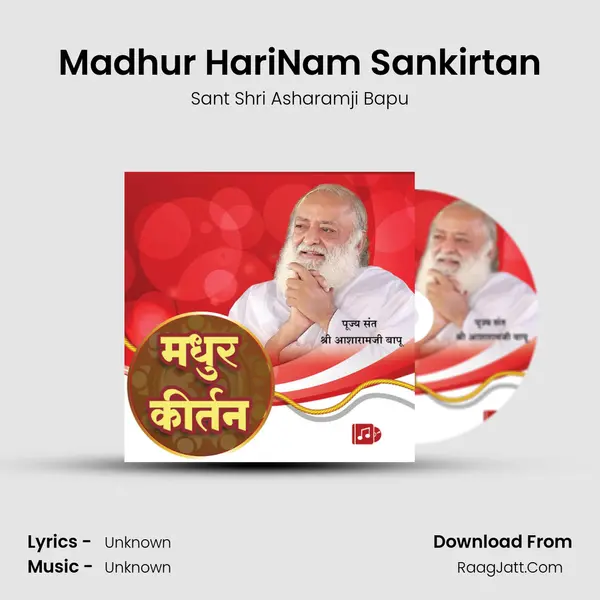 Madhur HariNam Sankirtan MP3 Song by Sant Shri Asharamji Bapu Cover
