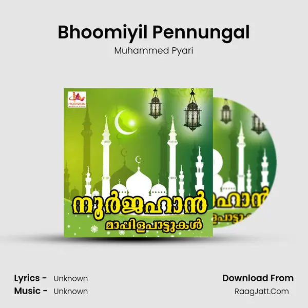 Bhoomiyil Pennungal MP3 Song by Muhammed Pyari Cover