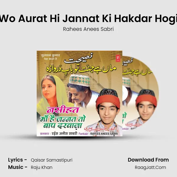 Wo Aurat Hi Jannat Ki Hakdar Hogi MP3 Song by Rahees Anees Sabri Cover
