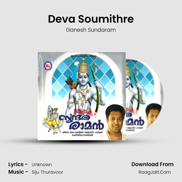 Deva Soumithre MP3 Song by Ganesh Sundaram Cover