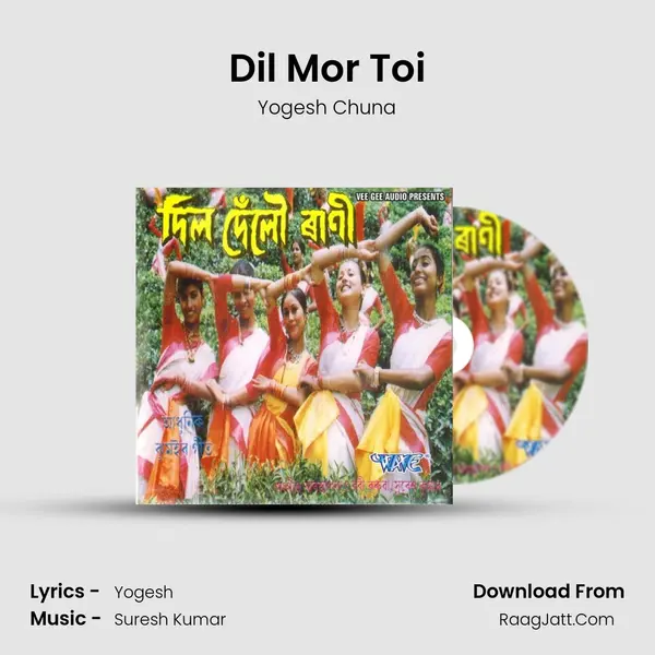 Dil Mor Toi MP3 Song by Yogesh Chuna Cover