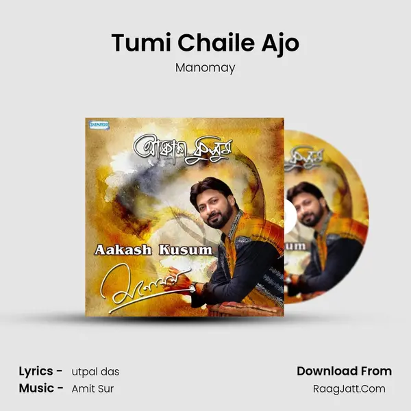 Tumi Chaile Ajo MP3 Song by Manomay Cover