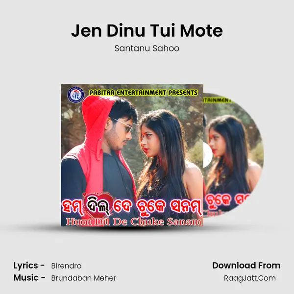 Jen Dinu Tui Mote MP3 Song by Santanu Sahoo Cover