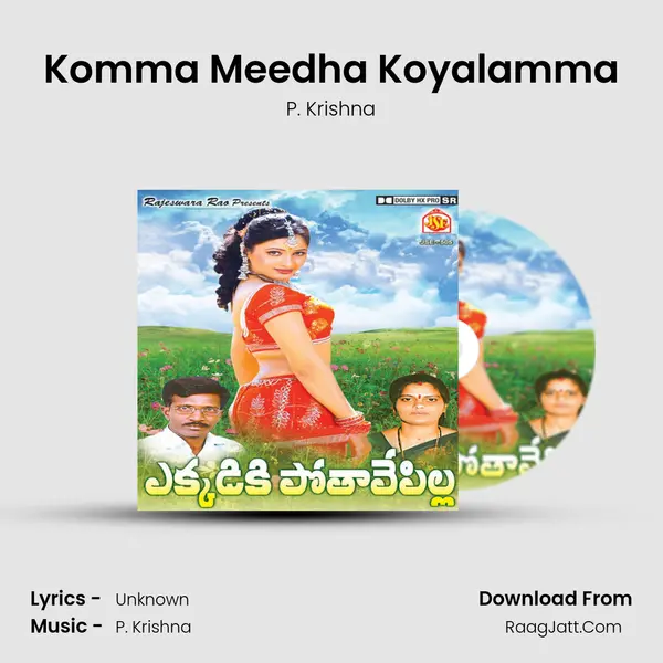 Komma Meedha Koyalamma MP3 Song by P. Krishna Cover