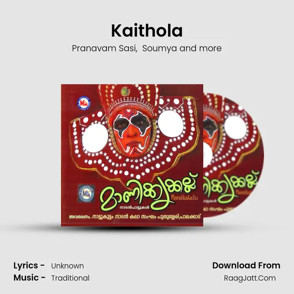 Kaithola MP3 Song by Pranavam Sasi Cover
