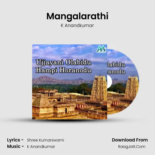 Mangalarathi MP3 Song by K Anandkumar Cover