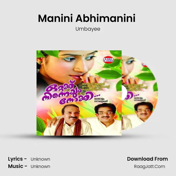 Manini Abhimanini (M) MP3 Song by Umbayee Cover