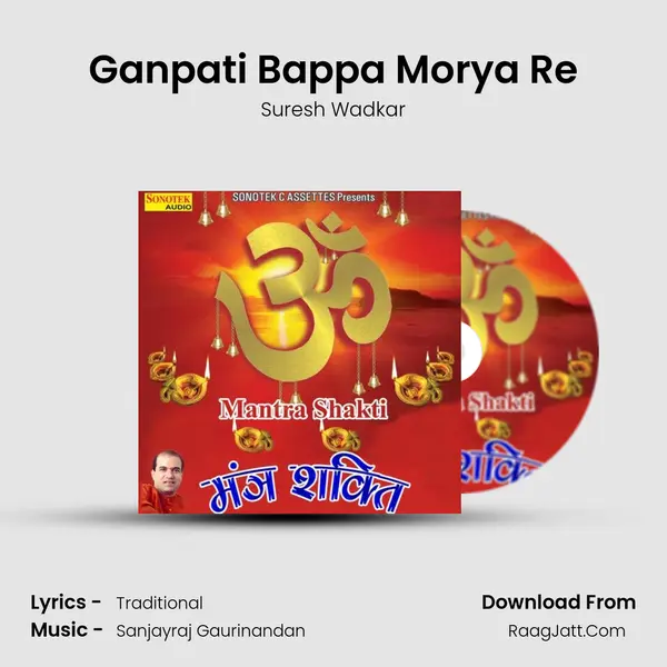 Ganpati Bappa Morya Re MP3 Song by Suresh Wadkar Cover