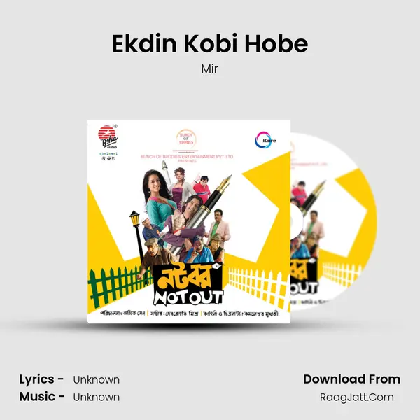 Ekdin Kobi Hobe MP3 Song by Mir Cover
