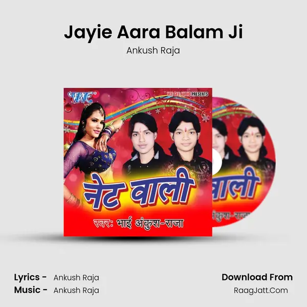 Jayie Aara Balam Ji MP3 Song by Ankush Raja Cover