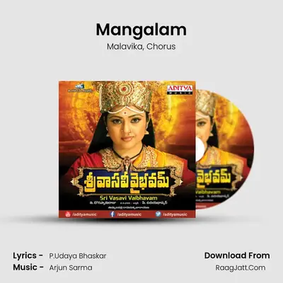Mangalam MP3 Song by Malavika Cover