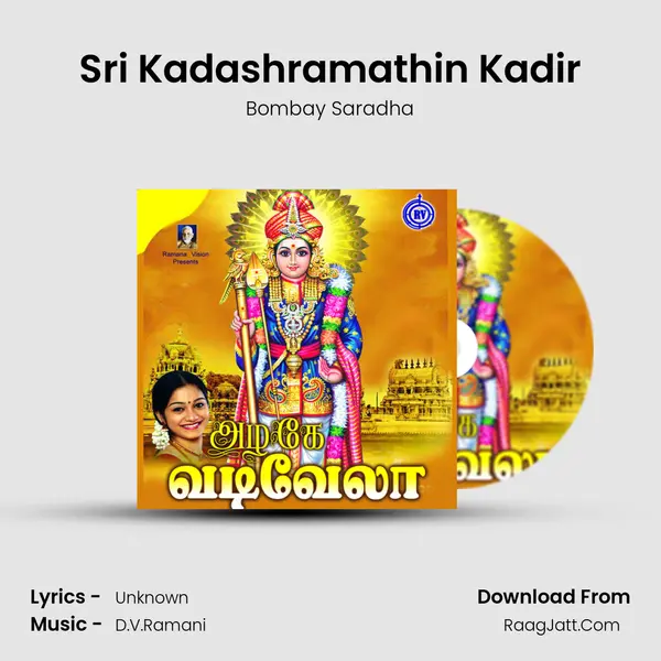 Sri Kadashramathin Kadir MP3 Song by Bombay Saradha Cover
