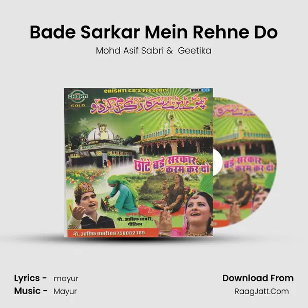 Bade Sarkar Mein Rehne Do mp3 song