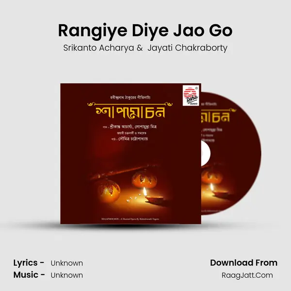 Rangiye Diye Jao Go MP3 Song by Srikanto Acharya Cover
