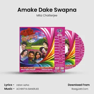 Amake Dake Swapna Cover