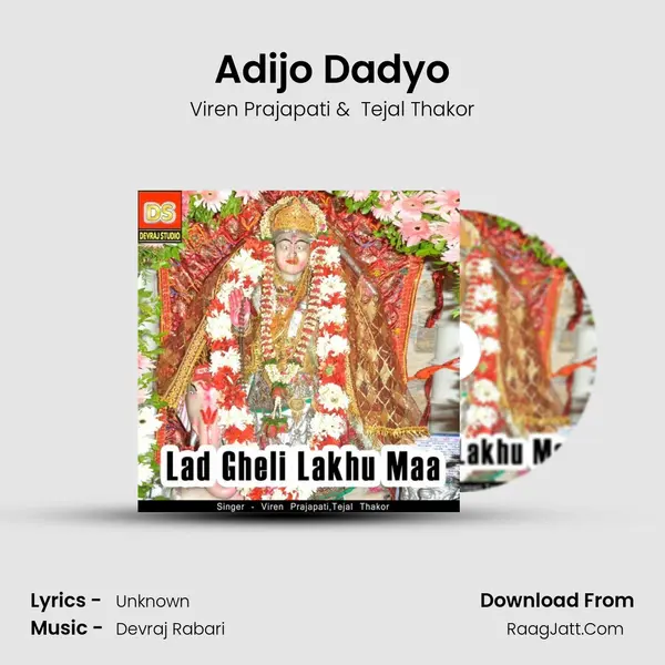 Adijo Dadyo MP3 Song by Viren Prajapati Cover