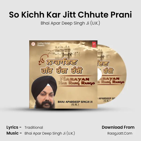 So Kichh Kar Jitt Chhute Prani MP3 Song by Bhai Apar Deep Singh Ji (U.K.) Cover