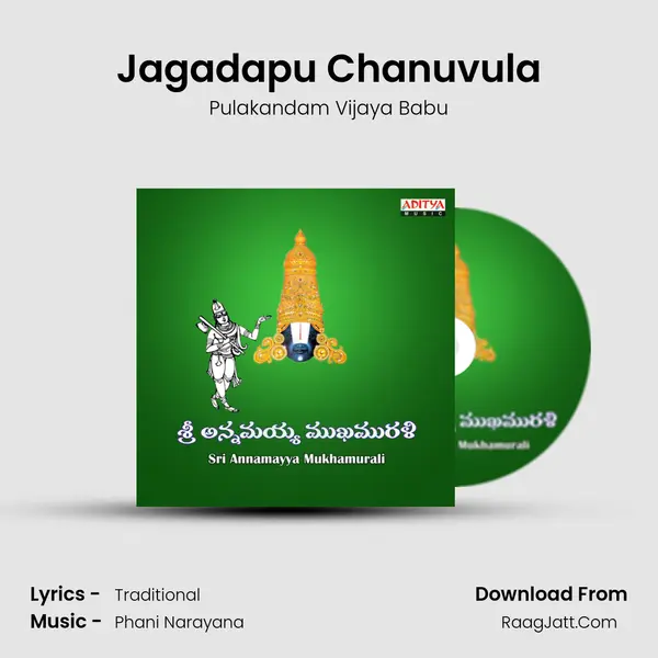 Jagadapu Chanuvula MP3 Song by Pulakandam Vijaya Babu Cover