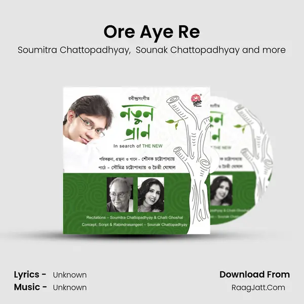 Ore Aye Re MP3 Song by Soumitra Chattopadhyay Cover