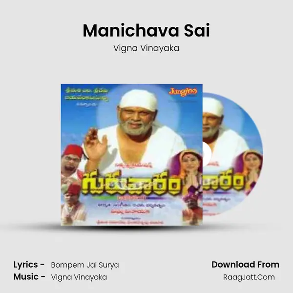 Manichava Sai MP3 Song by Vigna Vinayaka Cover