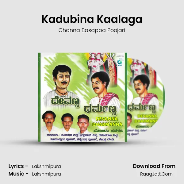 Kadubina Kaalaga MP3 Song by Channa Basappa Poojari Cover