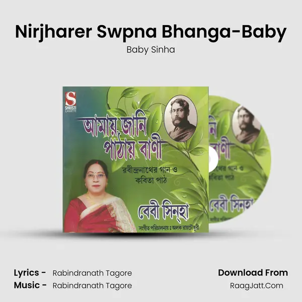 Nirjharer Swpna Bhanga-Baby MP3 Song by Baby Sinha Cover