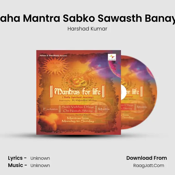 Maha Mantra Sabko Sawasth Banaye MP3 Song by Harshad Kumar Cover