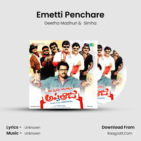 Emetti Penchare Cover