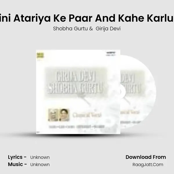 Jhini Jhini Atariya Ke Paar And Kahe Karlu Guman MP3 Song by Shobha Gurtu Cover