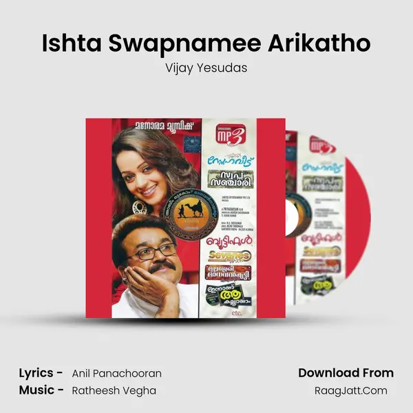 Ishta Swapnamee Arikatho MP3 Song by Vijay Yesudas Cover