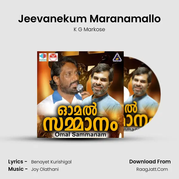 Jeevanekum Maranamallo MP3 Song by K G Markose Cover