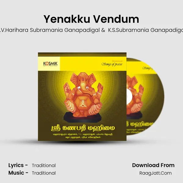 Yenakku Vendum MP3 Song by K.V.Harihara Subramania Ganapadigal Cover