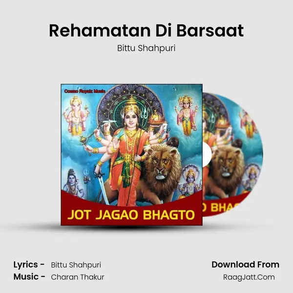 Rehamatan Di Barsaat mp3 song