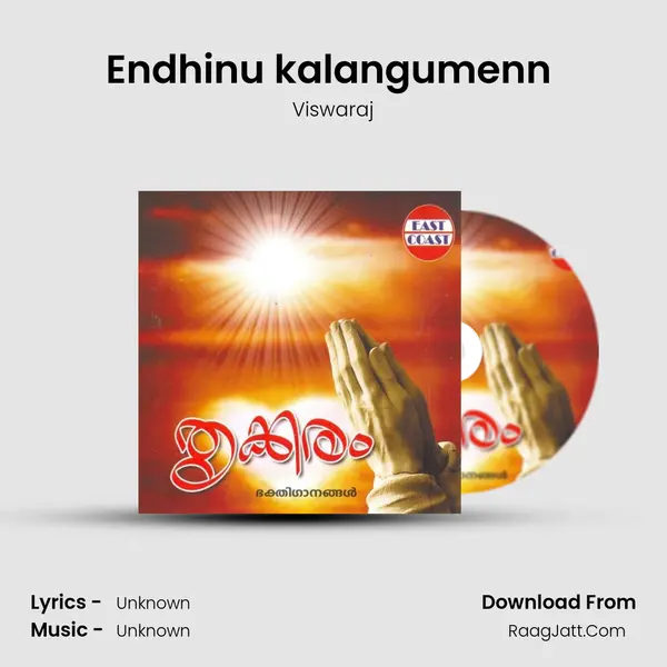 Endhinu kalangumenn (M) MP3 Song by Viswaraj Cover