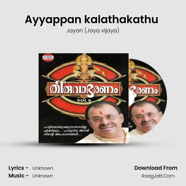 Ayyappan kalathakathu (M) MP3 Song by Jayan (Jaya vijaya) Cover
