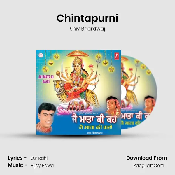 Chintapurni MP3 Song by Shiv Bhardwaj Cover