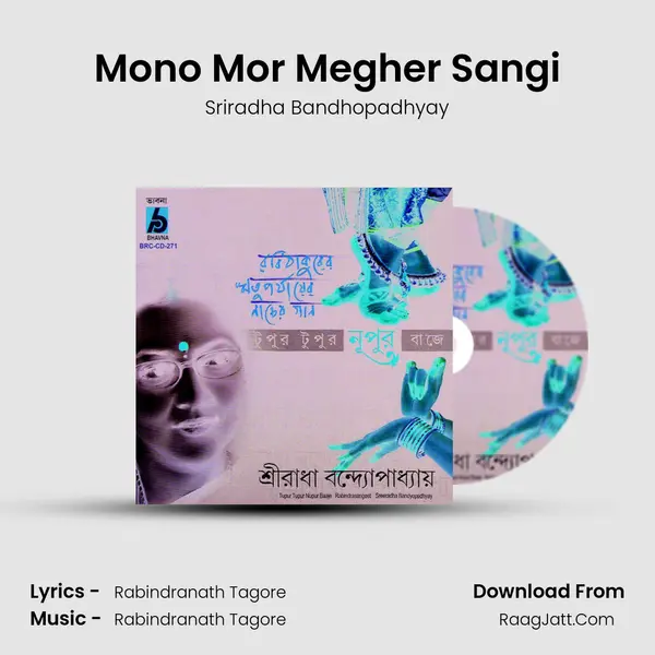 Mono Mor Megher Sangi MP3 Song by Sriradha Bandhopadhyay Cover