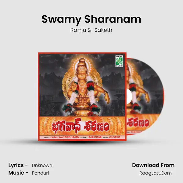 Swamy Sharanam MP3 Song by Ramu Cover