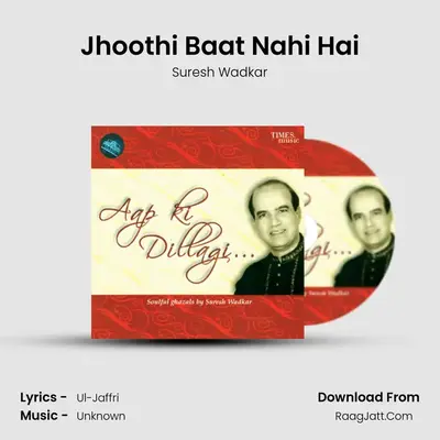 Jhoothi Baat Nahi Hai MP3 Song by Suresh Wadkar Cover