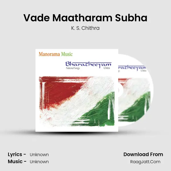 Vade Maatharam Subha MP3 Song by K. S. Chithra Cover