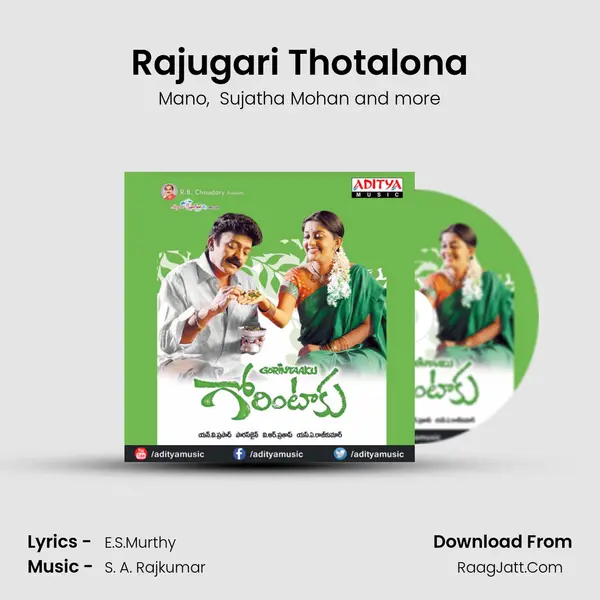 Rajugari Thotalona MP3 Song by Mano Cover