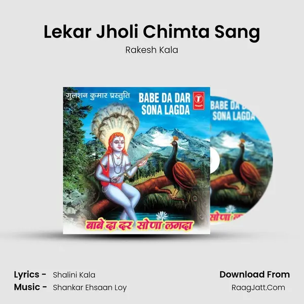 Lekar Jholi Chimta Sang MP3 Song by Rakesh Kala Cover