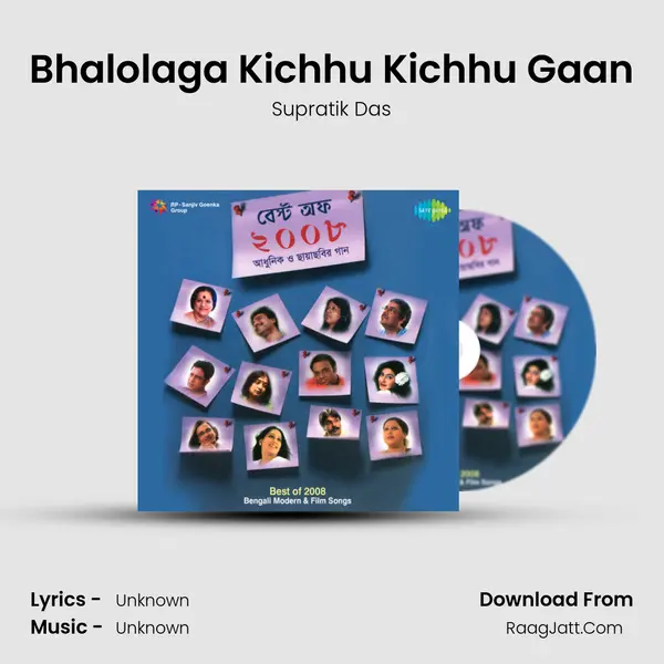 Bhalolaga Kichhu Kichhu Gaan MP3 Song by Supratik Das Cover