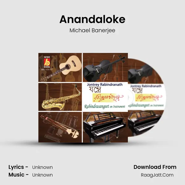 Anandaloke MP3 Song by Michael Banerjee Cover