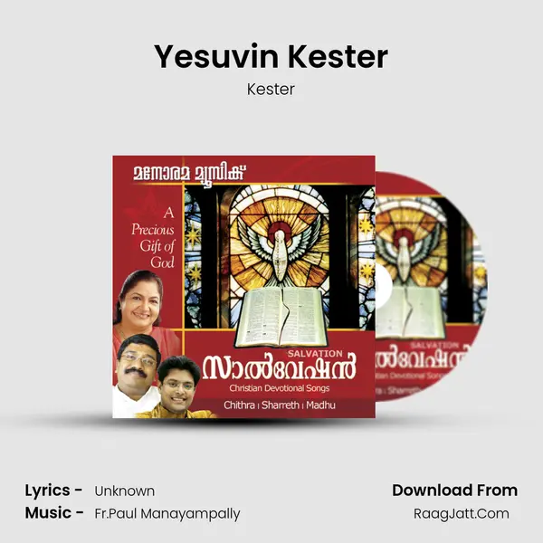 Yesuvin Kester MP3 Song by Kester Cover