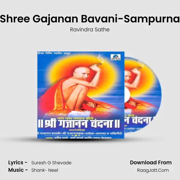 Shree Gajanan Bavani-Sampurna MP3 Song by Ravindra Sathe Cover