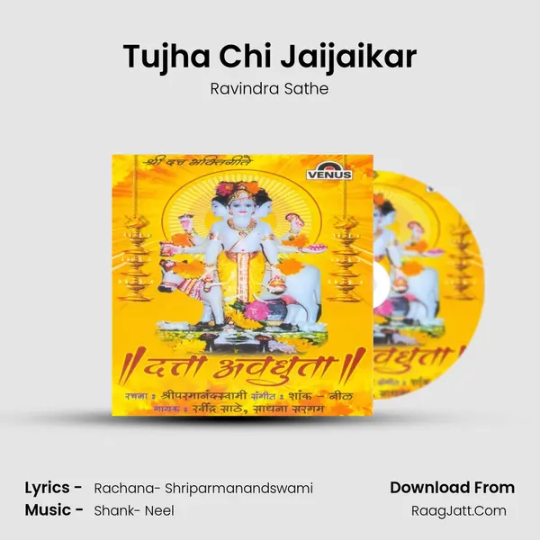 Tujha Chi Jaijaikar MP3 Song by Ravindra Sathe Cover