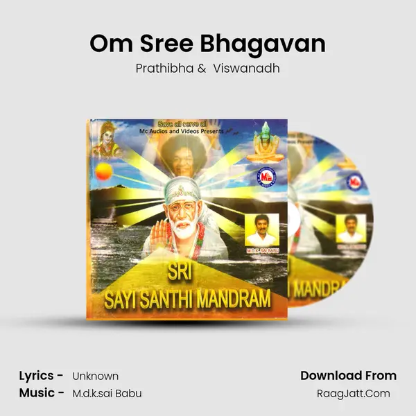 Om Sree Bhagavan MP3 Song by Prathibha Cover